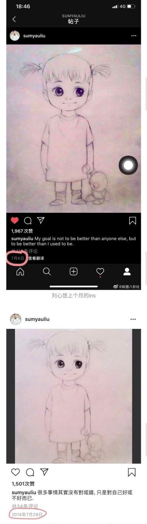 劉心悠