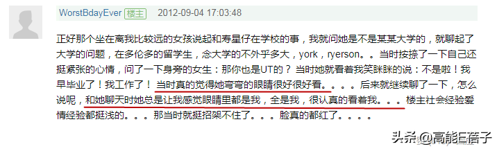 劉心悠