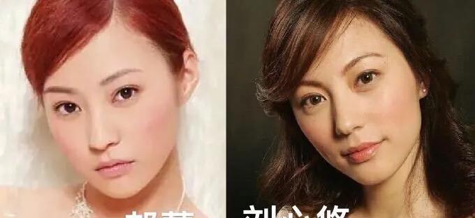 劉心悠