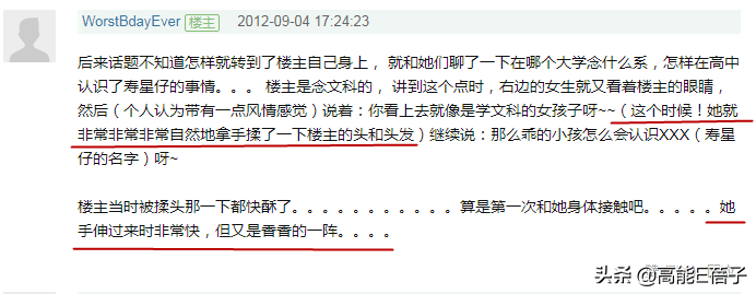 劉心悠