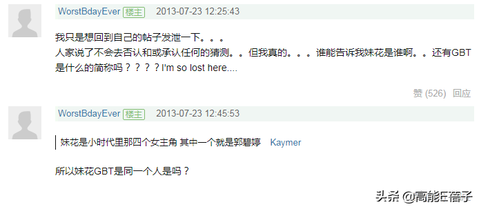 劉心悠