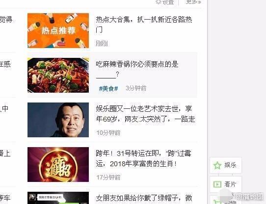 潘陽