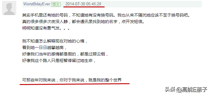 劉心悠