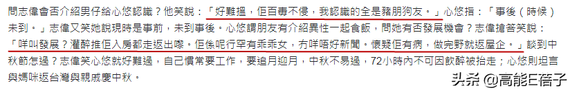 劉心悠