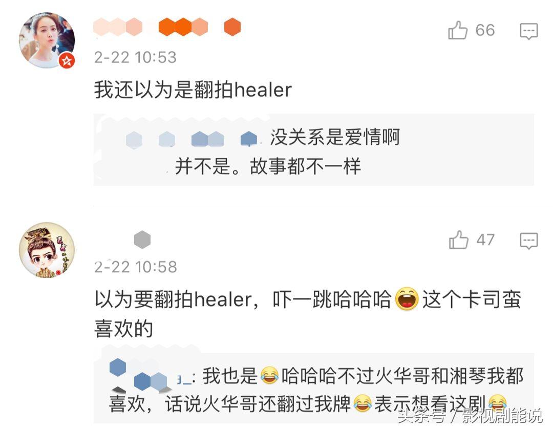 劉燁