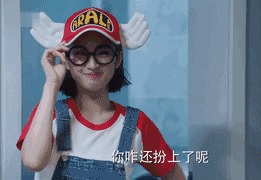 林依晨