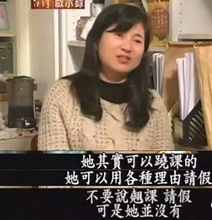 林依晨