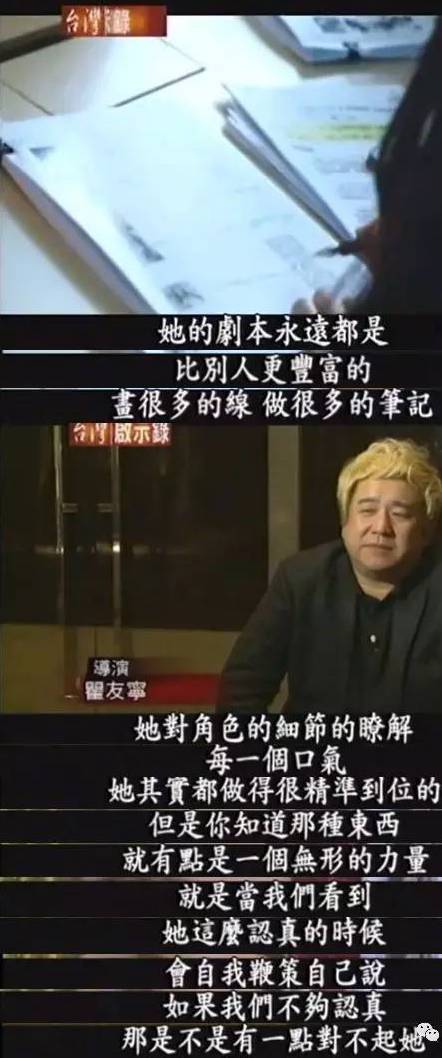 林依晨