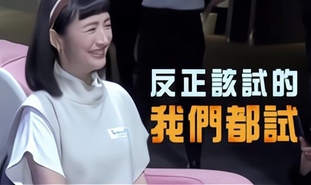 林依晨