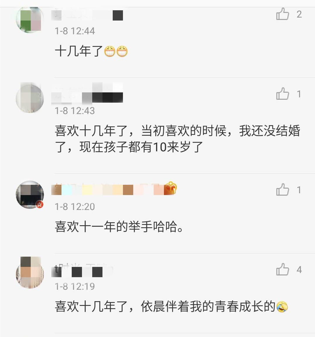 林依晨