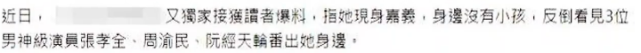 林依晨