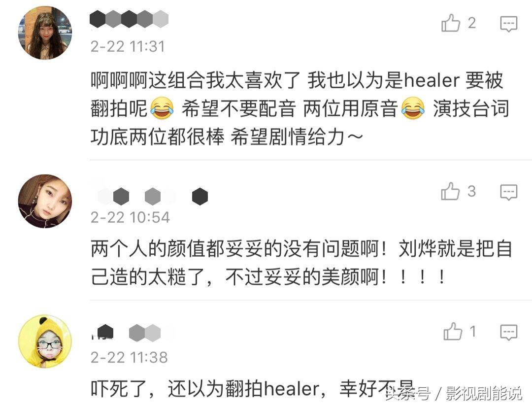 劉燁