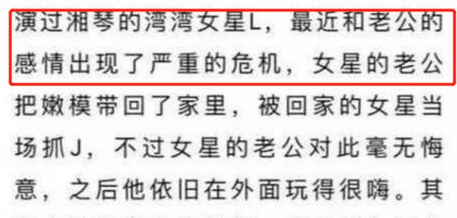 林依晨