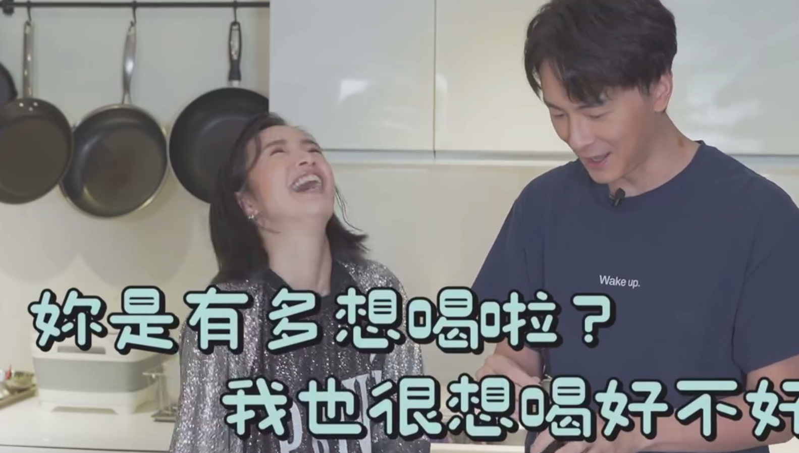 林依晨