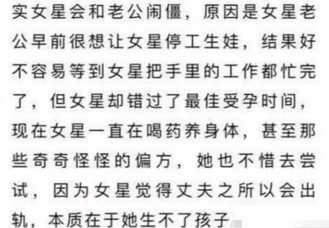 林依晨