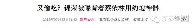 蔡依林
