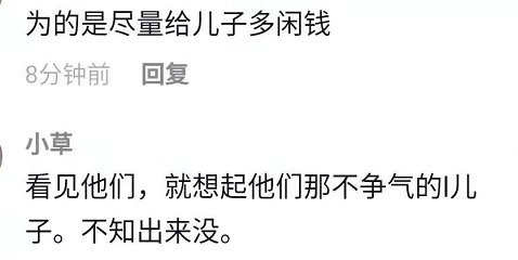 李雙江