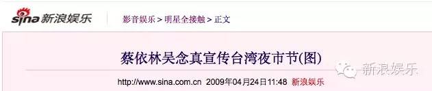 蔡依林