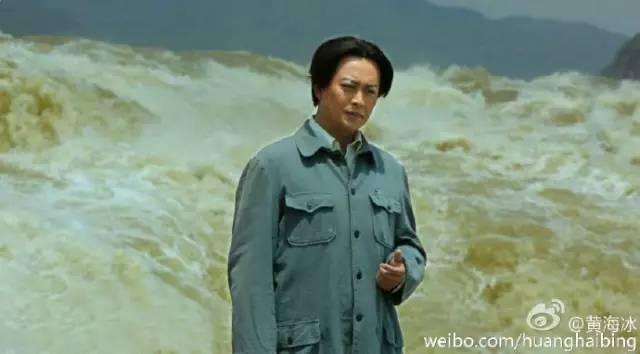 黃海冰