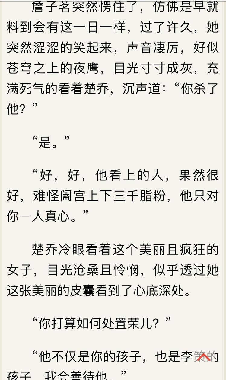 黃海冰
