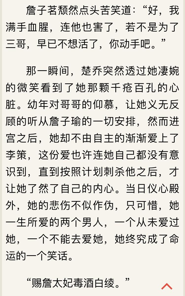 黃海冰