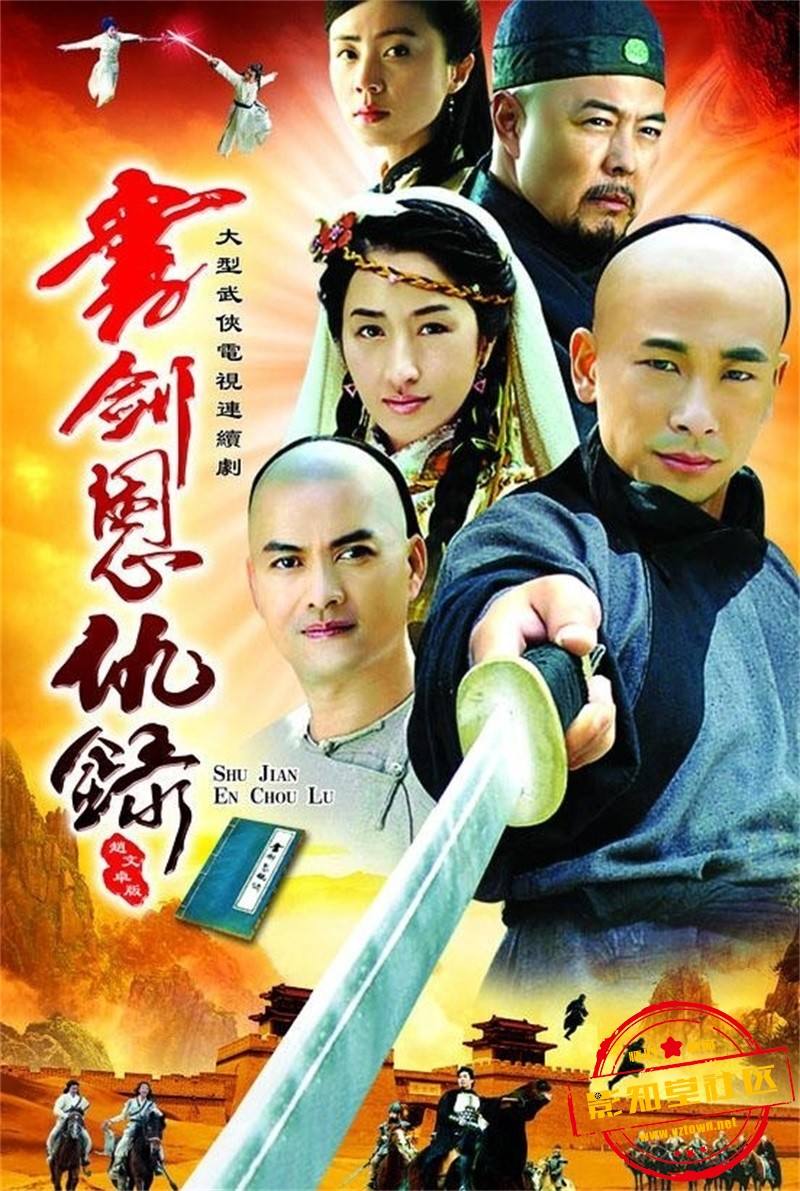 黃海冰