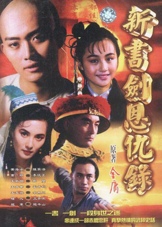 黃海冰