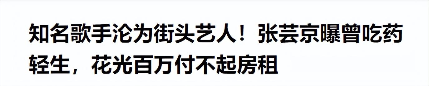 張芸京