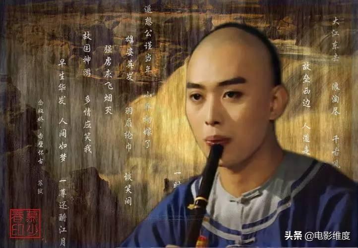 黃海冰