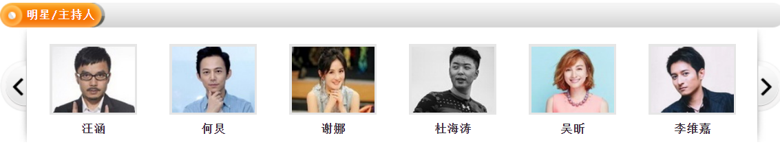 李維嘉