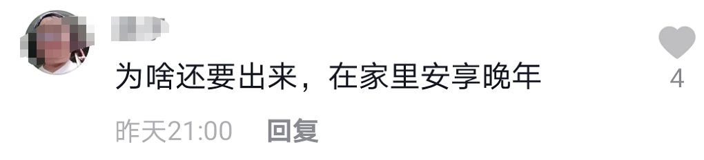 李雙江