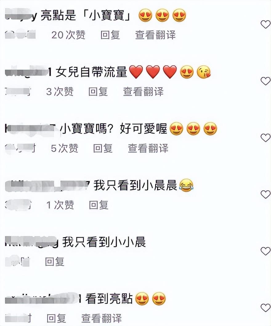 林依晨