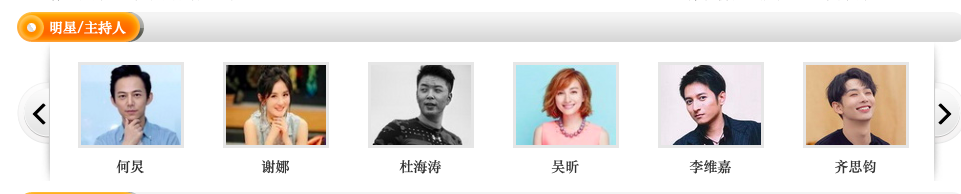 李維嘉