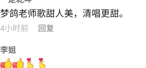 李雙江