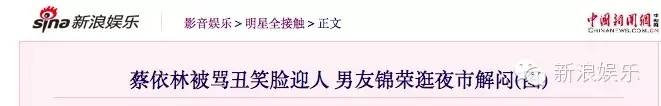蔡依林