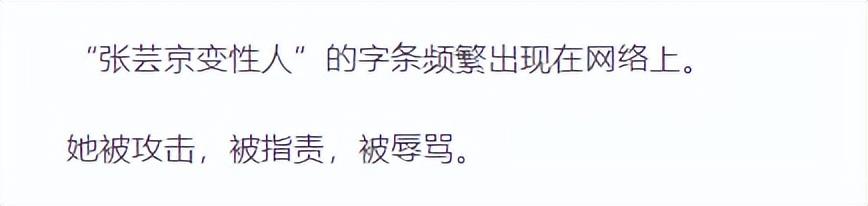 張芸京