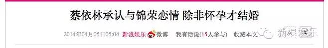 蔡依林