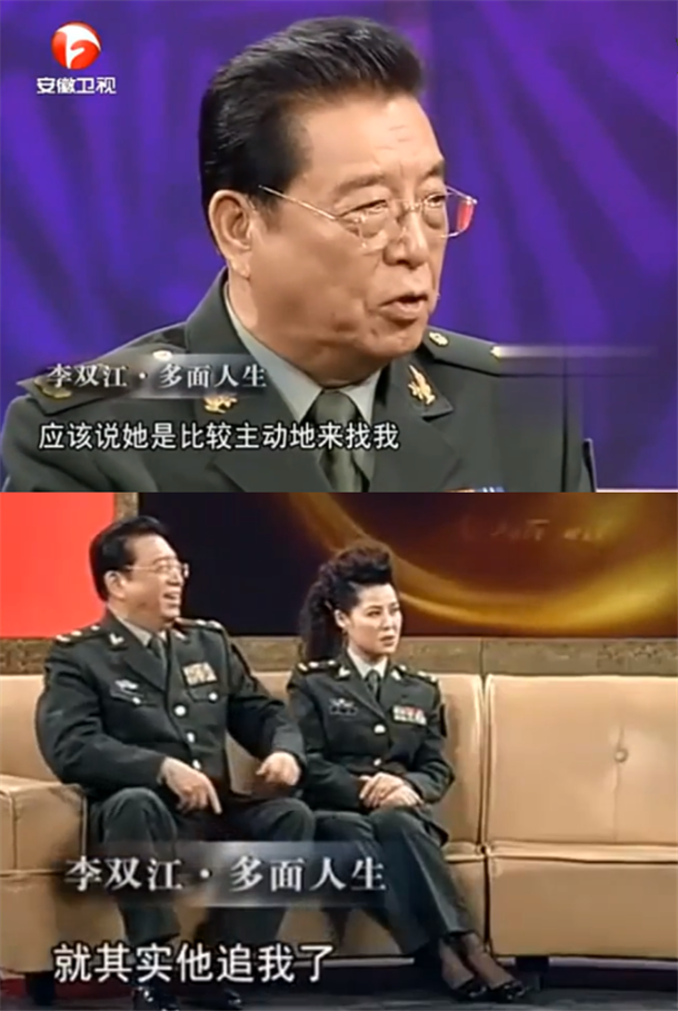 李雙江