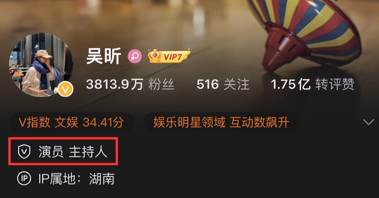 李維嘉