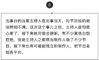 華少將