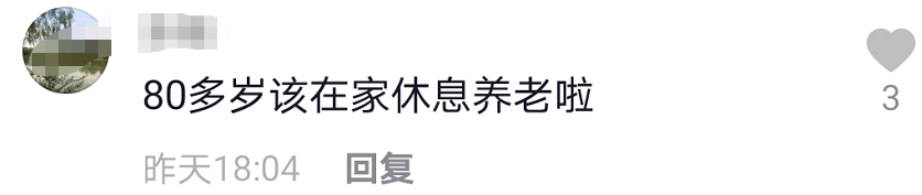 李雙江