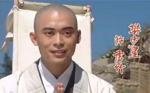 黃海冰