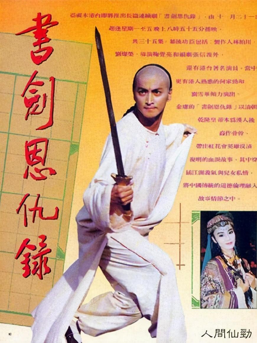 黃海冰