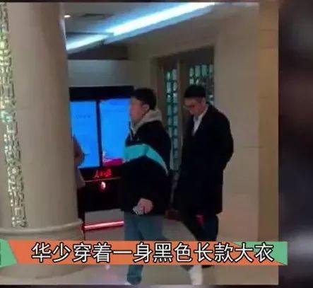 華少將