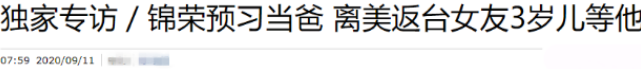 蔡依林