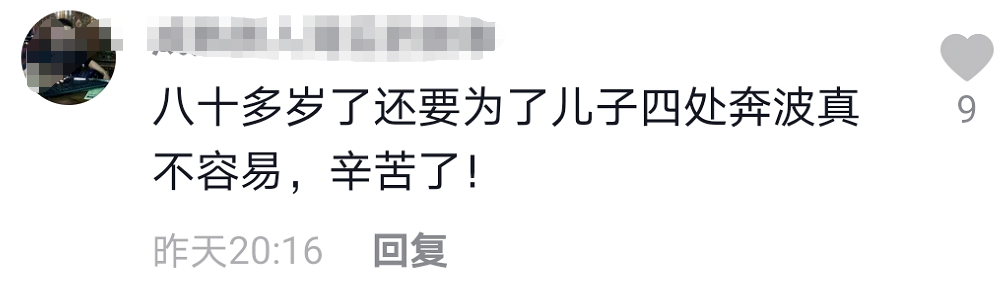 李雙江