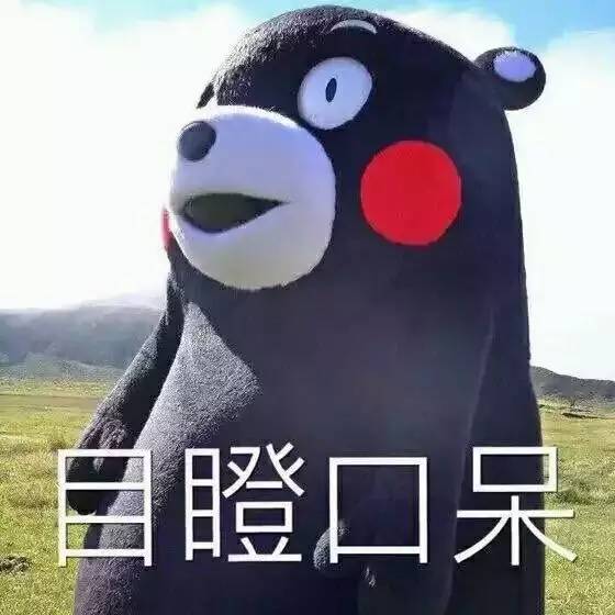 黃海冰