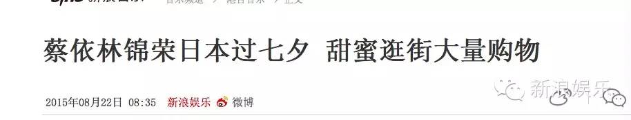 蔡依林