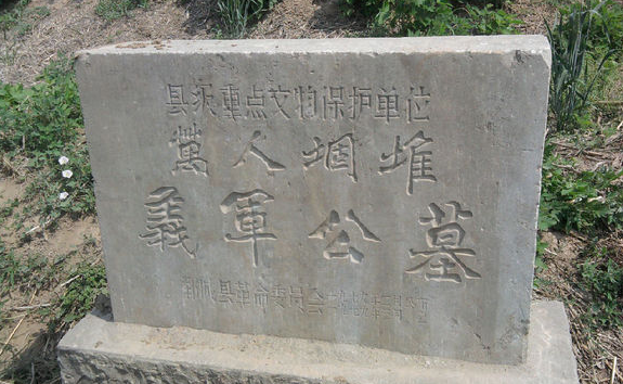 黃海冰