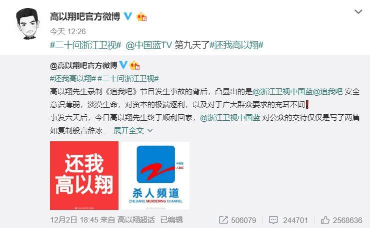 華少將